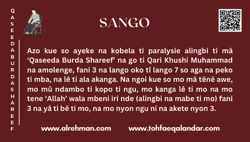 Sango Translation