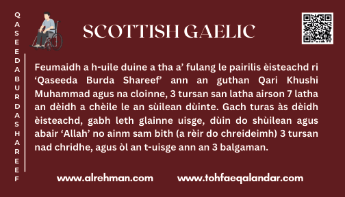 Scottish Gaelic Translation