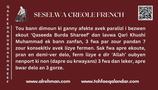 Seselwa Creole French Translation