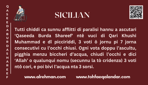 Sicilian Translation