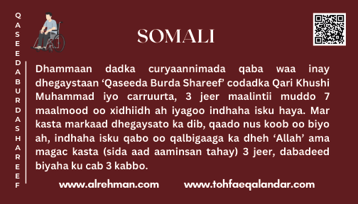 Somali Translation