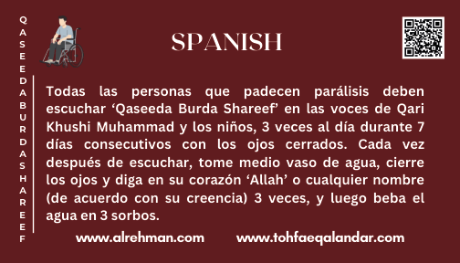 Spanish Translation