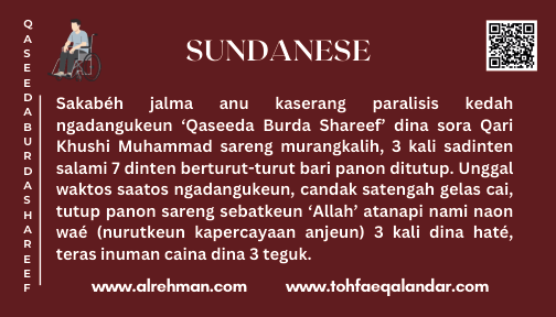 Sundanese Translation