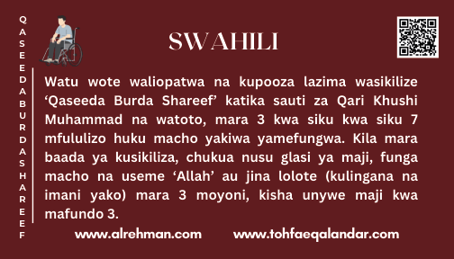 Swahili Translation