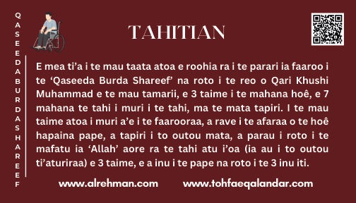 Tahitian Translation