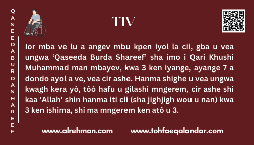 Tiv Translation
