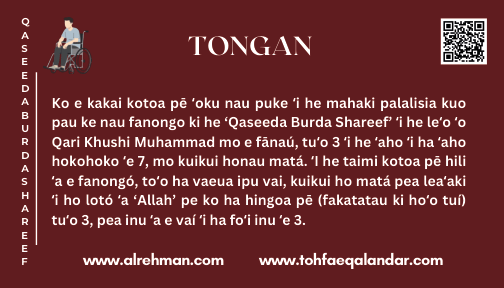 Tongan Translation