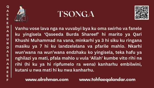 Tsonga Translation