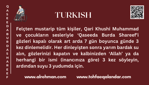 Turkish Translation