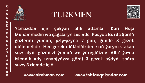 Turkmen Translation
