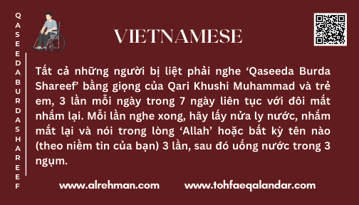 Vietnamese Translation