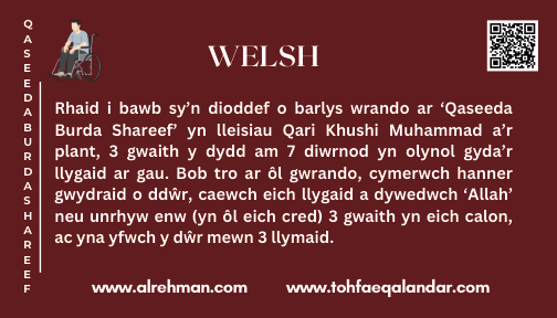 Welsh Translation