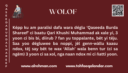 Wolof Translation
