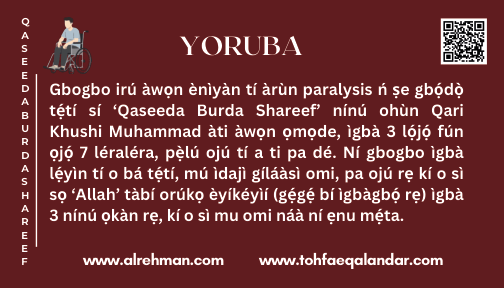 Yoruba Translation