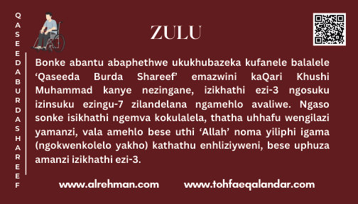 Zulu Translation
